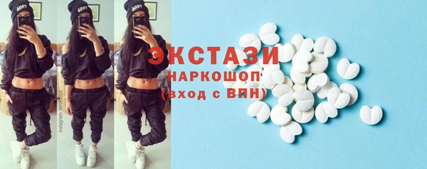 MDMA Верхний Тагил