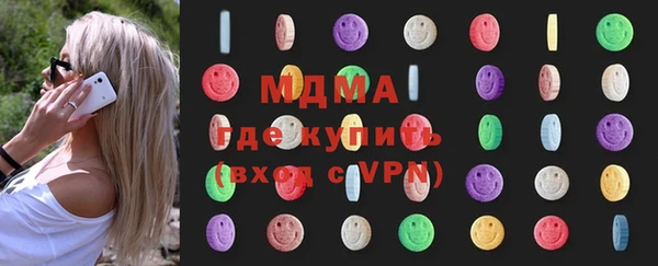 mdma Бородино