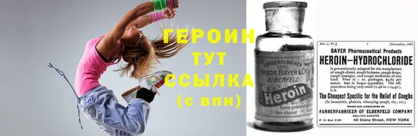 шишки Бугульма