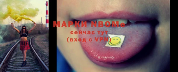 mdma Бородино